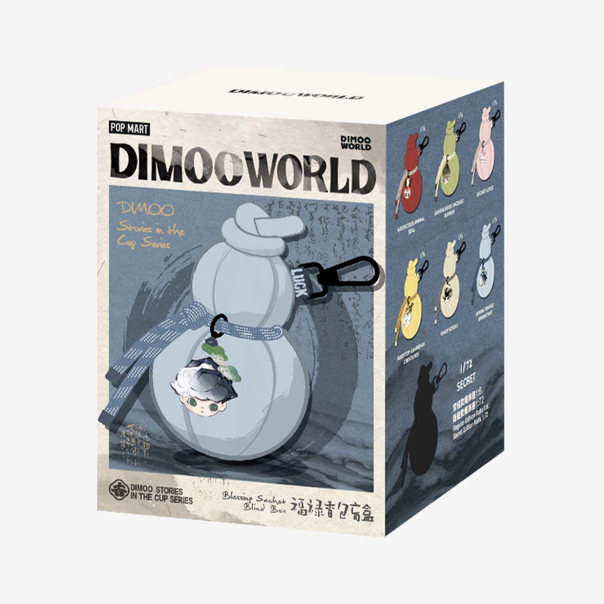Dimoo Stories In The Cup Series-Blessing Sachet Blind Box - Image 10