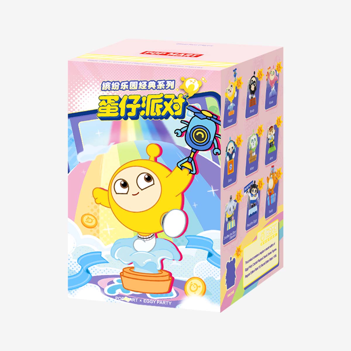 Eggy Party: Colorful Playland Classic Series Figures - Image 12