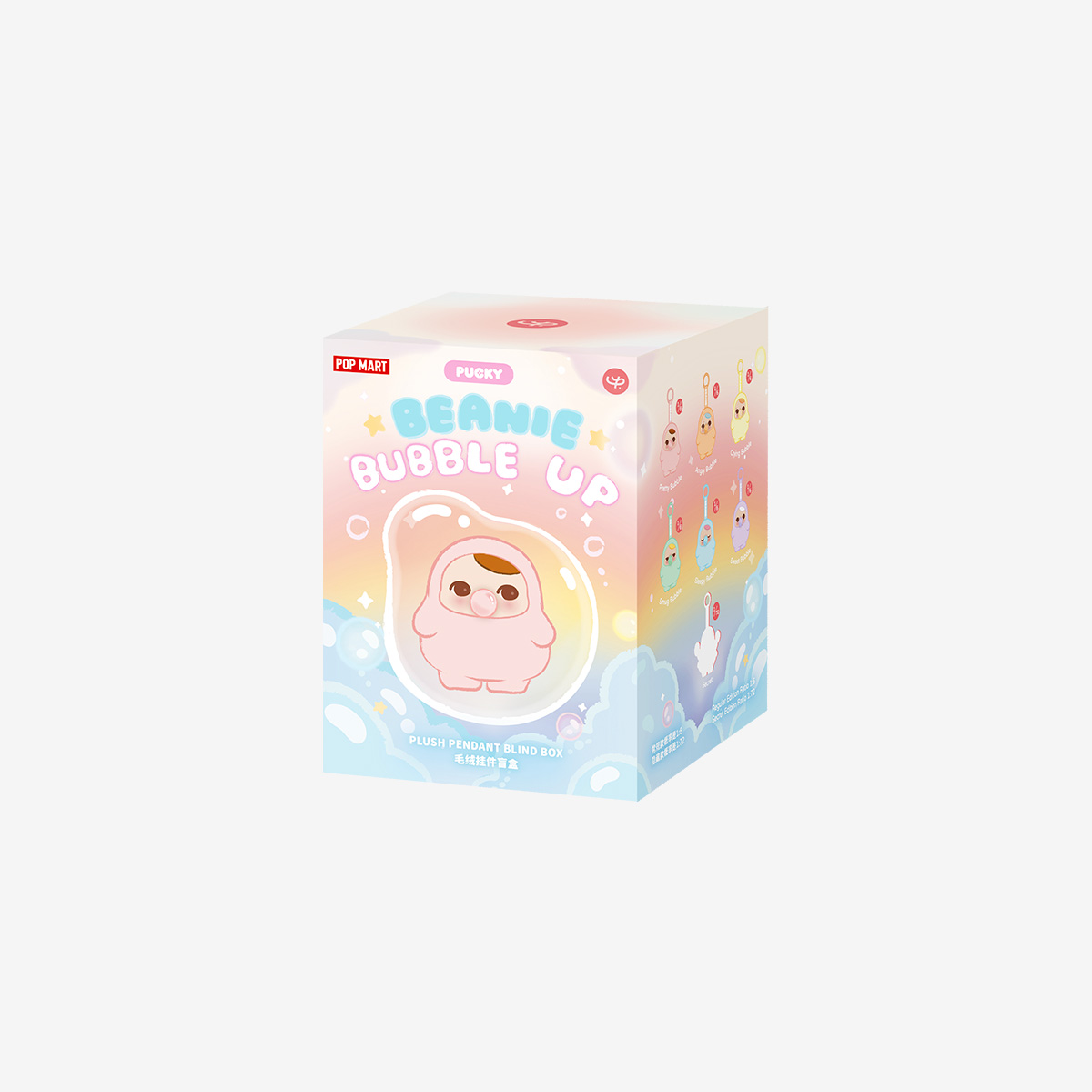 Pucky Beanie Bubble Up Series-Plush Pendant Blind Box - Single Box