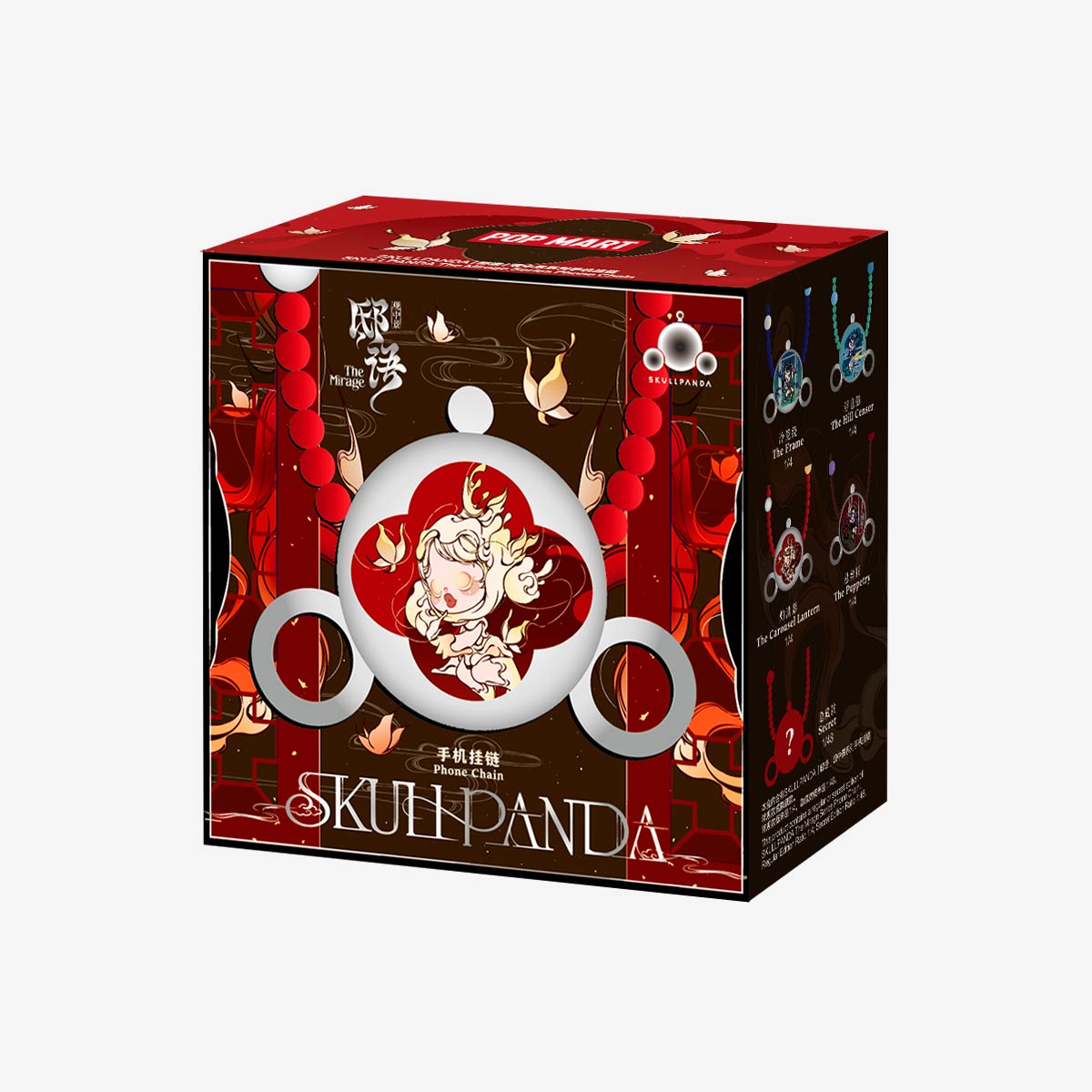Skullpanda The Mirage Series Phone Chain - Image 6